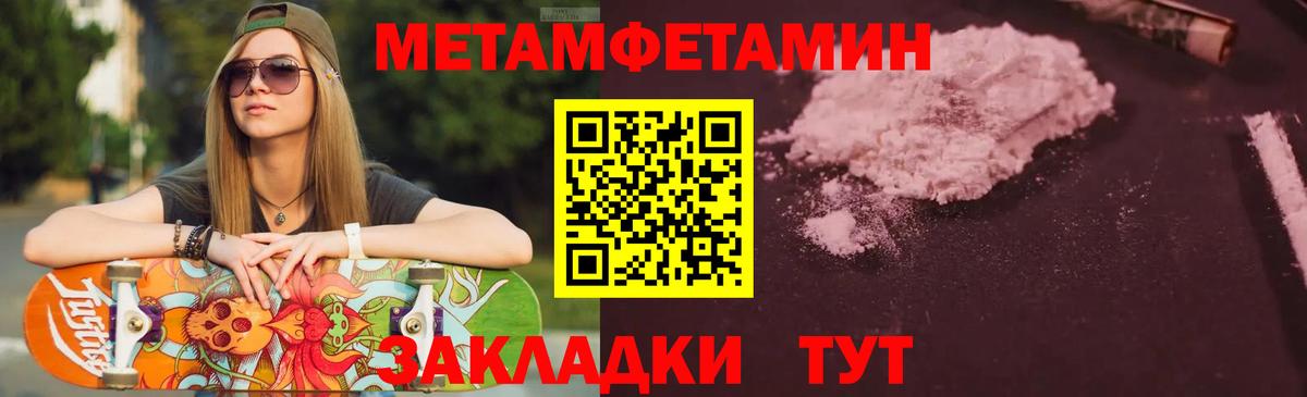 АМФ  Амфетамин VHQ  Вход с VPN  Усть-Джегута 