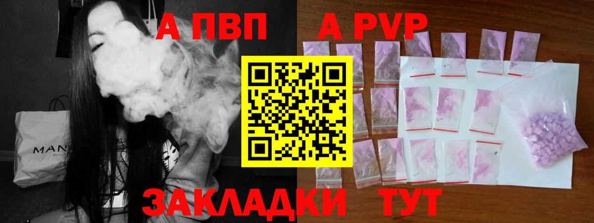 Альфа ПВП СК  Alfa_PVP СК  Вход с VPN  Alfa_PVP крисы CK  Усть-Джегута 