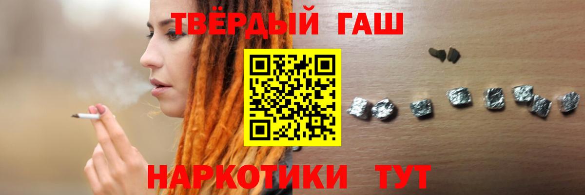 Усть-Джегута  ГАШИШ гарик  купить   Вход с VPN  ГАШ Ice-O-Lator 