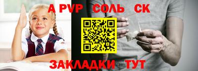 кокаин Будённовск