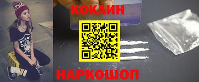 кокаин Будённовск