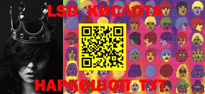 марки lsd Бугуруслан