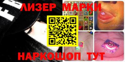 марки lsd Бугуруслан