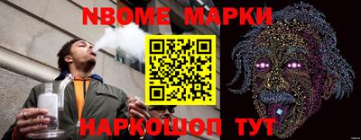 марки lsd Бугуруслан