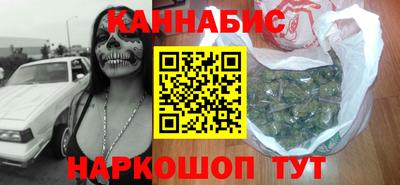 кокаин Будённовск