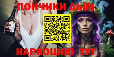 кокаин Будённовск