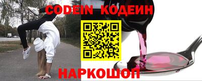кокаин Будённовск