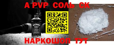 кокаин Будённовск