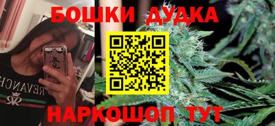 кокаин Будённовск