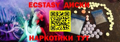 марки lsd Бугуруслан