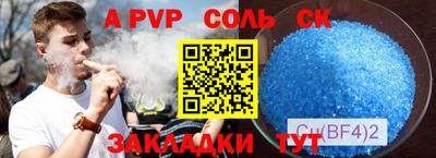 кокаин Будённовск