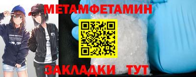 марки lsd Бугуруслан