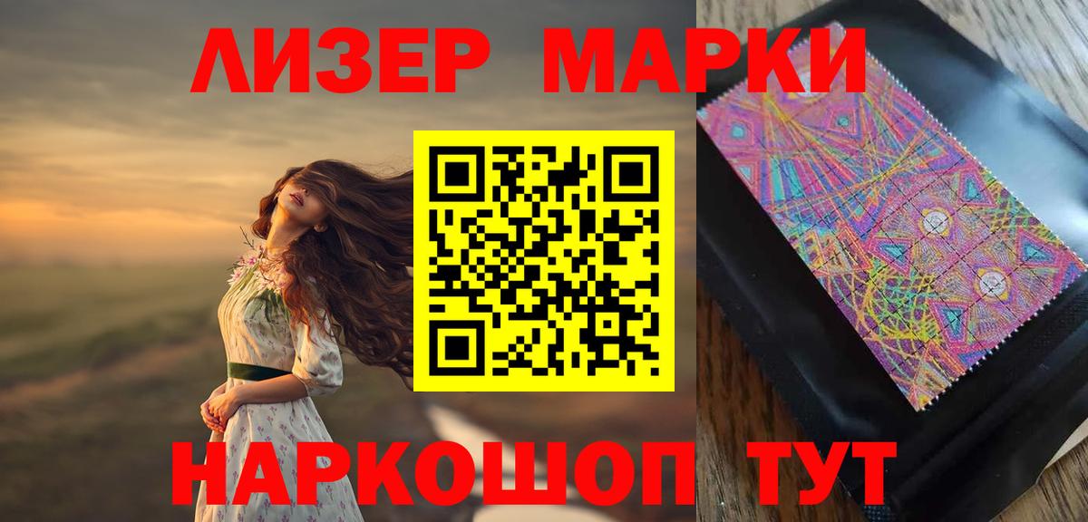 LSD-25 экстази ecstasy  ЛСД экстази ecstasy  Вход с VPN  Усть-Джегута 