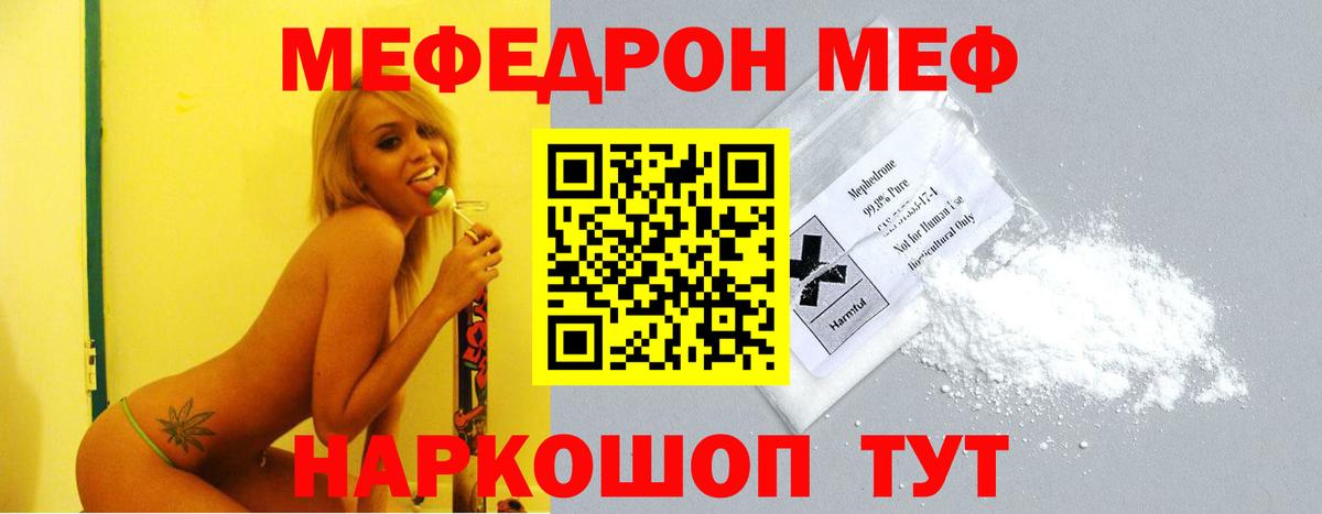 МЕФ Усть-Джегута