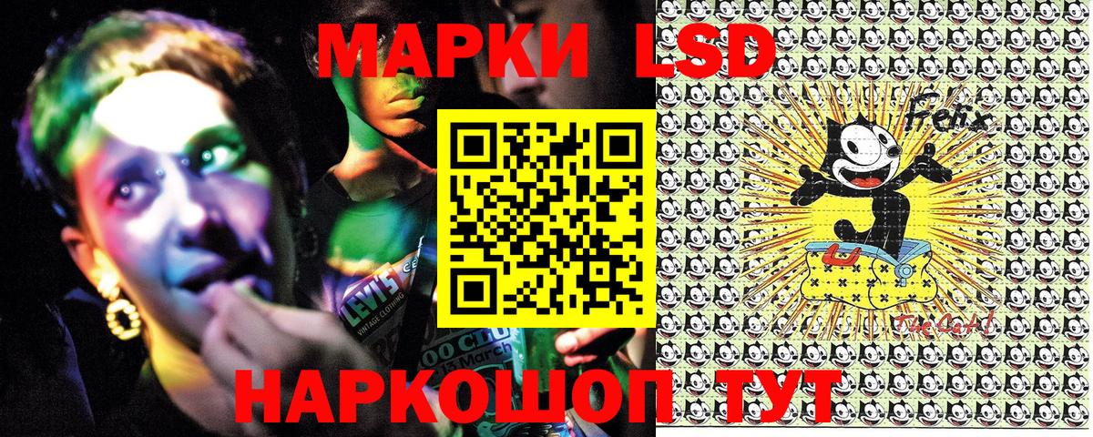 Марки 25I-NBOMe 1500мкг  Вход с VPN  Марки N-bome  Усть-Джегута 