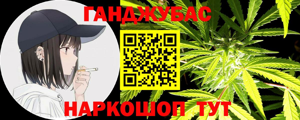 Шишки марихуана Bruce Banner  Бошки марихуана сатива  Усть-Джегута  Канабис White Widow  Вход с VPN 